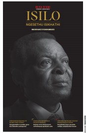 Bayede - Isilo Ngesethu Isikhathi - Inkonyane Eysikhumbuzo (17 Apr 2021)