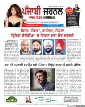 Punjabi Journal (1 Mrz 2024)