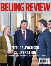 Beijing Review  (25 Apr 2024)