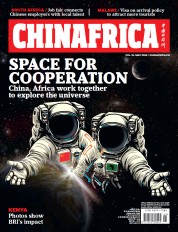 ChinAfrica (5 Apr 2024)