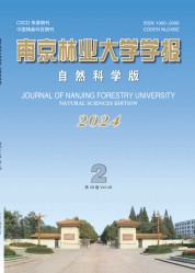 南京林业大学学报（自然科学版） (30 Mrz 2024)