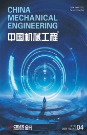 中国机械工程 (25 Mrz 2024)