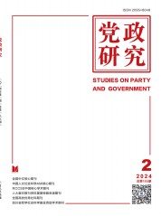 Studies on Party and Government (8 Nov 2022)