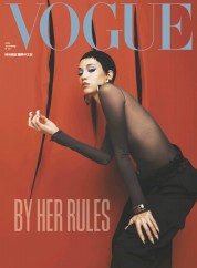 Vogue台灣 (1 Apr 2024)