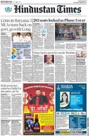 Hindustan Times (Amritsar) (2 Dez 2022)