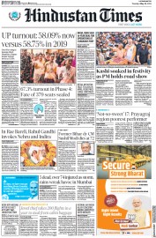 Hindustan Times (Lucknow) (25 Apr 2024)