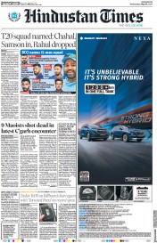Hindustan Times (Ranchi) (29 Nov 2022)