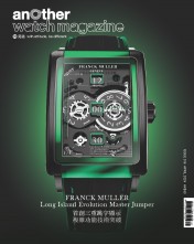 Another Watch Magazine (1 Apr 2024)