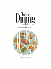 Tatler Dining Guide - Hong Kong (10 Apr 2024)