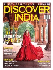 Discover India (11 Jan 2022)