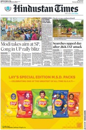 Hindustan Times (West UP) (29 Nov 2022)