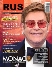 RUS Monaco (20 Dez 2019)