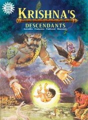 Krishna's Descendants (1 Feb 2022)