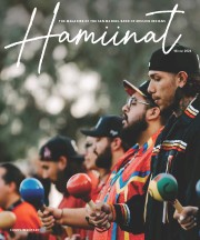Hamiinat Magazine (2 Jan 2024)